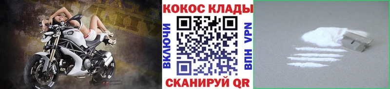 Купить закладку Кушва Alpha PVP  Меф  Гашиш  Каннабис 