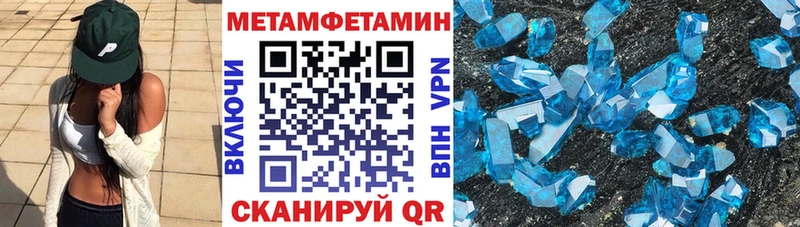 АМФ Premium Кушва