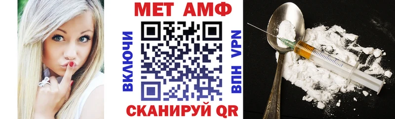 АМФЕТАМИН 98%  где найти   МЕГА вход  Кушва 
