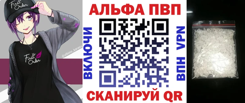 гидра   Кушва  А ПВП Crystall  где купить наркоту 