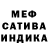 Метадон белоснежный Jama Msongelwa