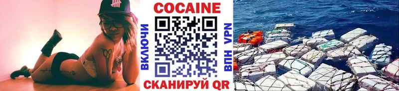 мориарти состав  Кушва  Cocaine VHQ  omg зеркало 