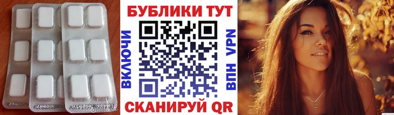 Ecstasy 250 мг  Кушва 