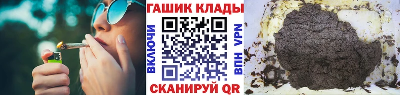 ГАШИШ Изолятор  магазин продажи   гидра как зайти  Кушва 