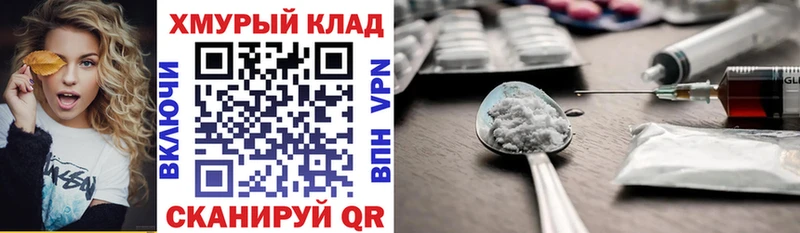 ГЕРОИН гречка  купить закладку  Кушва 