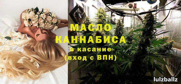 кокаин VHQ Беломорск