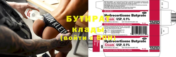 шишки Белокуриха