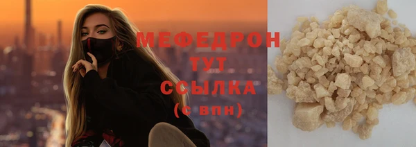 бутират Снежногорск