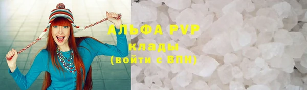 кокаин VHQ Беломорск