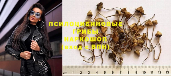 кокаин VHQ Беломорск