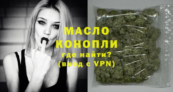 гидропоника Слюдянка
