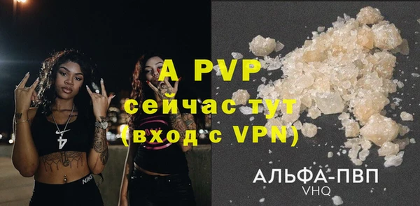 кокаин VHQ Беломорск