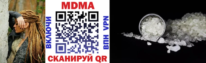 МДМА VHQ Кушва