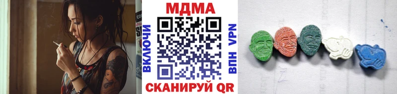 MDMA Molly  omg вход  Кушва  где найти наркотики 