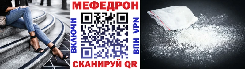 МЯУ-МЯУ мука  Кушва 