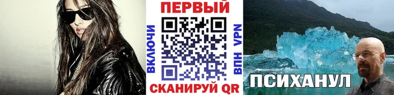 Первитин винт  Кушва 