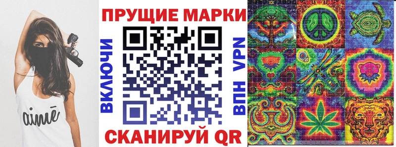 Марки 25I-NBOMe 1,8мг  сайты даркнета наркотические препараты  Кушва 