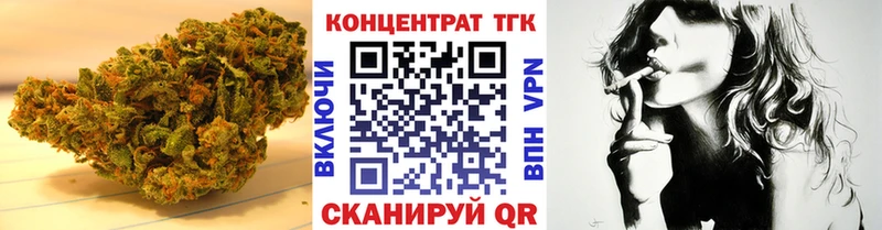 Дистиллят ТГК гашишное масло  где купить   Кушва 